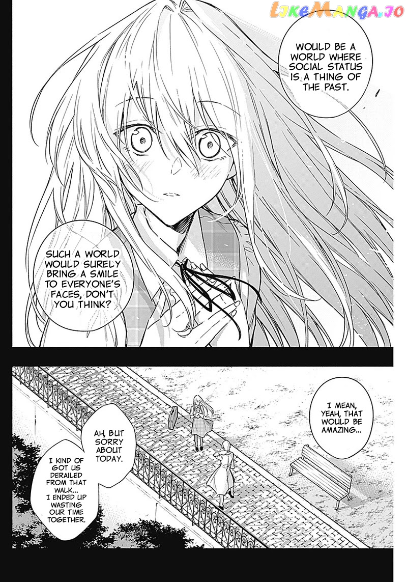 The Irregular Of The Royal Academy Of Magic ~The Strongest Sorcerer From The Slums Is Unrivaled In The School Of Royals ~ chapter 41 - page 14