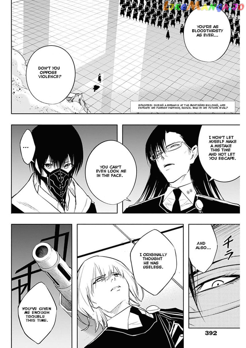 The Irregular Of The Royal Academy Of Magic ~The Strongest Sorcerer From The Slums Is Unrivaled In The School Of Royals ~ chapter 76 - page 2