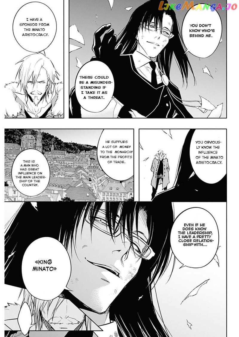 The Irregular Of The Royal Academy Of Magic ~The Strongest Sorcerer From The Slums Is Unrivaled In The School Of Royals ~ chapter 78 - page 11