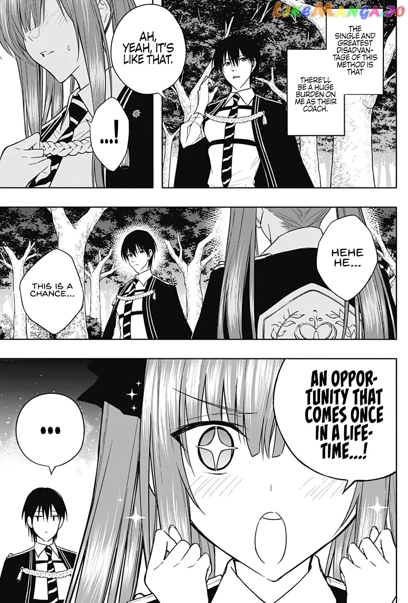 The Irregular Of The Royal Academy Of Magic ~The Strongest Sorcerer From The Slums Is Unrivaled In The School Of Royals ~ chapter 45 - page 11