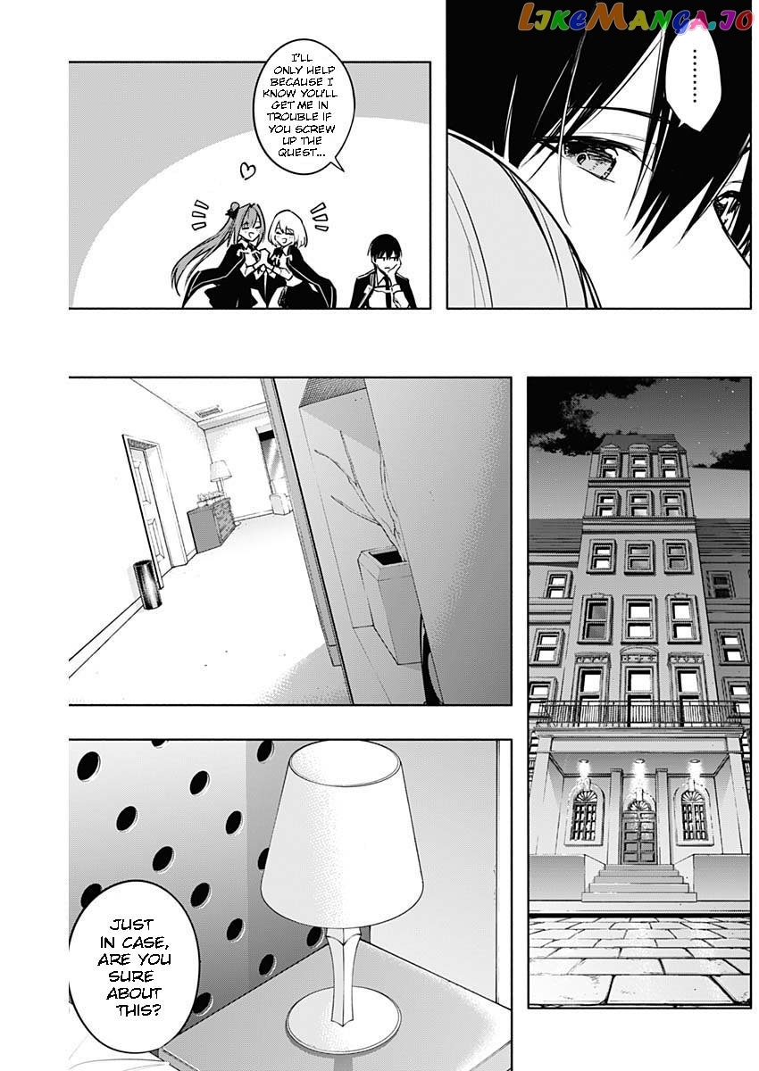 The Irregular Of The Royal Academy Of Magic ~The Strongest Sorcerer From The Slums Is Unrivaled In The School Of Royals ~ chapter 82 - page 12
