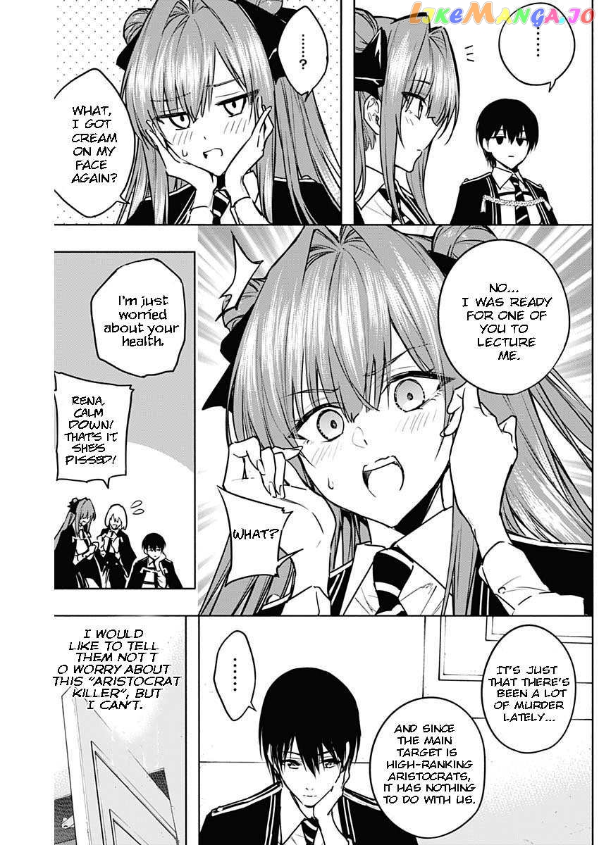 The Irregular Of The Royal Academy Of Magic ~The Strongest Sorcerer From The Slums Is Unrivaled In The School Of Royals ~ chapter 82 - page 4