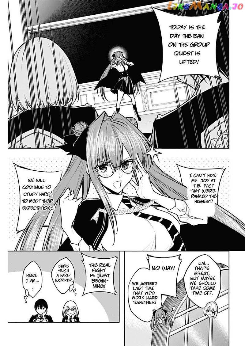 The Irregular Of The Royal Academy Of Magic ~The Strongest Sorcerer From The Slums Is Unrivaled In The School Of Royals ~ chapter 83 - page 3