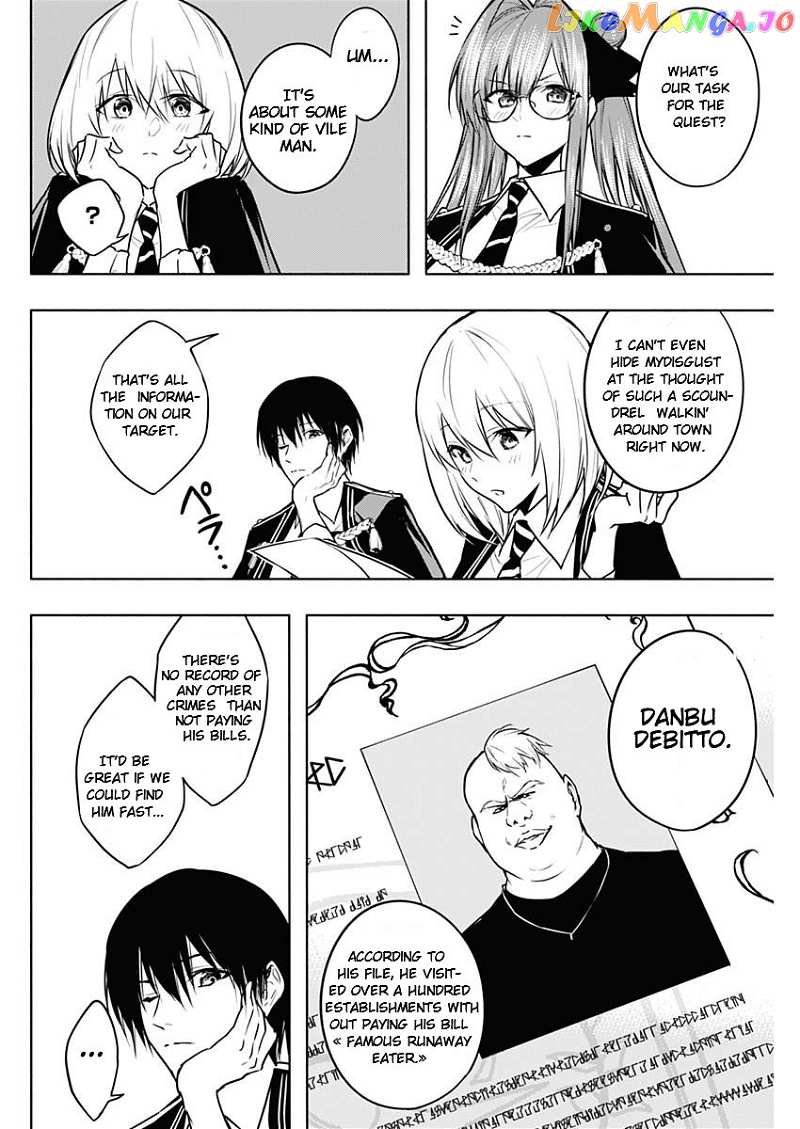 The Irregular Of The Royal Academy Of Magic ~The Strongest Sorcerer From The Slums Is Unrivaled In The School Of Royals ~ chapter 83 - page 4
