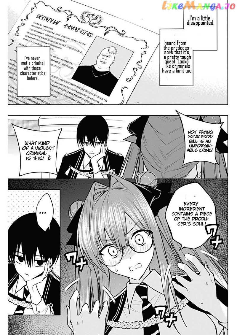 The Irregular Of The Royal Academy Of Magic ~The Strongest Sorcerer From The Slums Is Unrivaled In The School Of Royals ~ chapter 83 - page 5