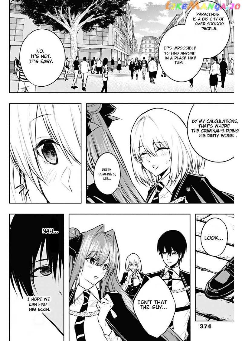 The Irregular Of The Royal Academy Of Magic ~The Strongest Sorcerer From The Slums Is Unrivaled In The School Of Royals ~ chapter 83 - page 8