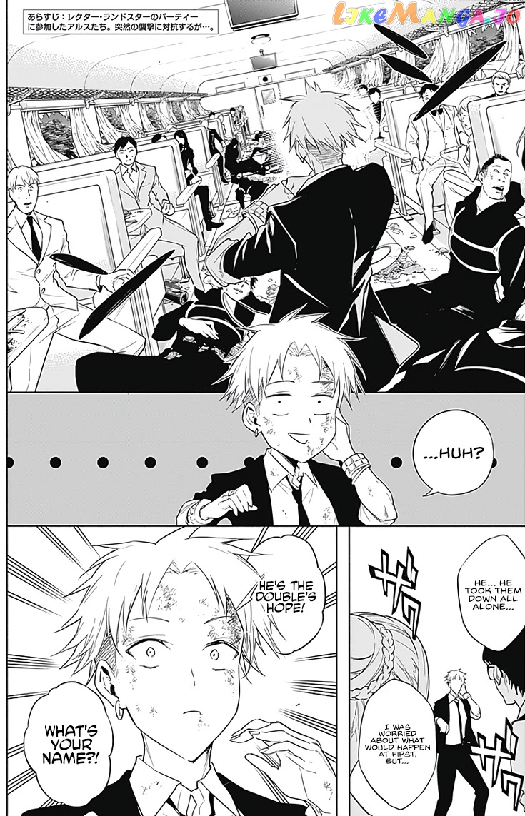 The Irregular Of The Royal Academy Of Magic ~The Strongest Sorcerer From The Slums Is Unrivaled In The School Of Royals ~ chapter 50 - page 4
