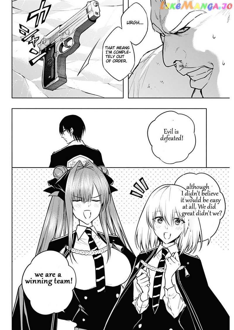 The Irregular Of The Royal Academy Of Magic ~The Strongest Sorcerer From The Slums Is Unrivaled In The School Of Royals ~ chapter 84 - page 16