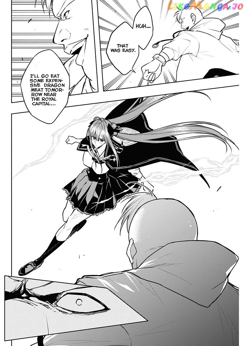 The Irregular Of The Royal Academy Of Magic ~The Strongest Sorcerer From The Slums Is Unrivaled In The School Of Royals ~ chapter 84 - page 4