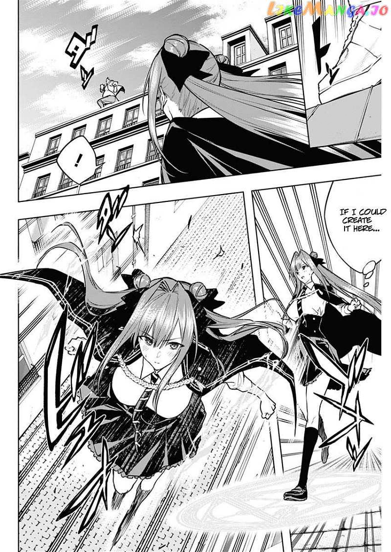 The Irregular Of The Royal Academy Of Magic ~The Strongest Sorcerer From The Slums Is Unrivaled In The School Of Royals ~ chapter 84 - page 6