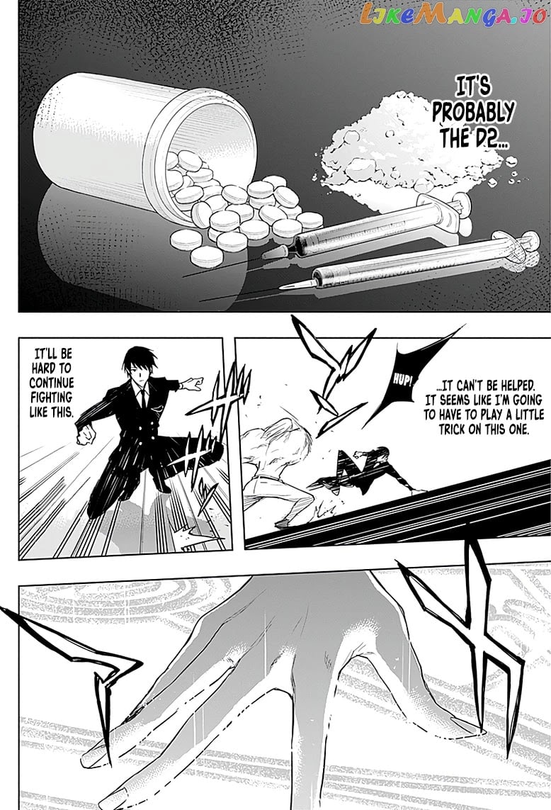 The Irregular Of The Royal Academy Of Magic ~The Strongest Sorcerer From The Slums Is Unrivaled In The School Of Royals ~ chapter 51 - page 12