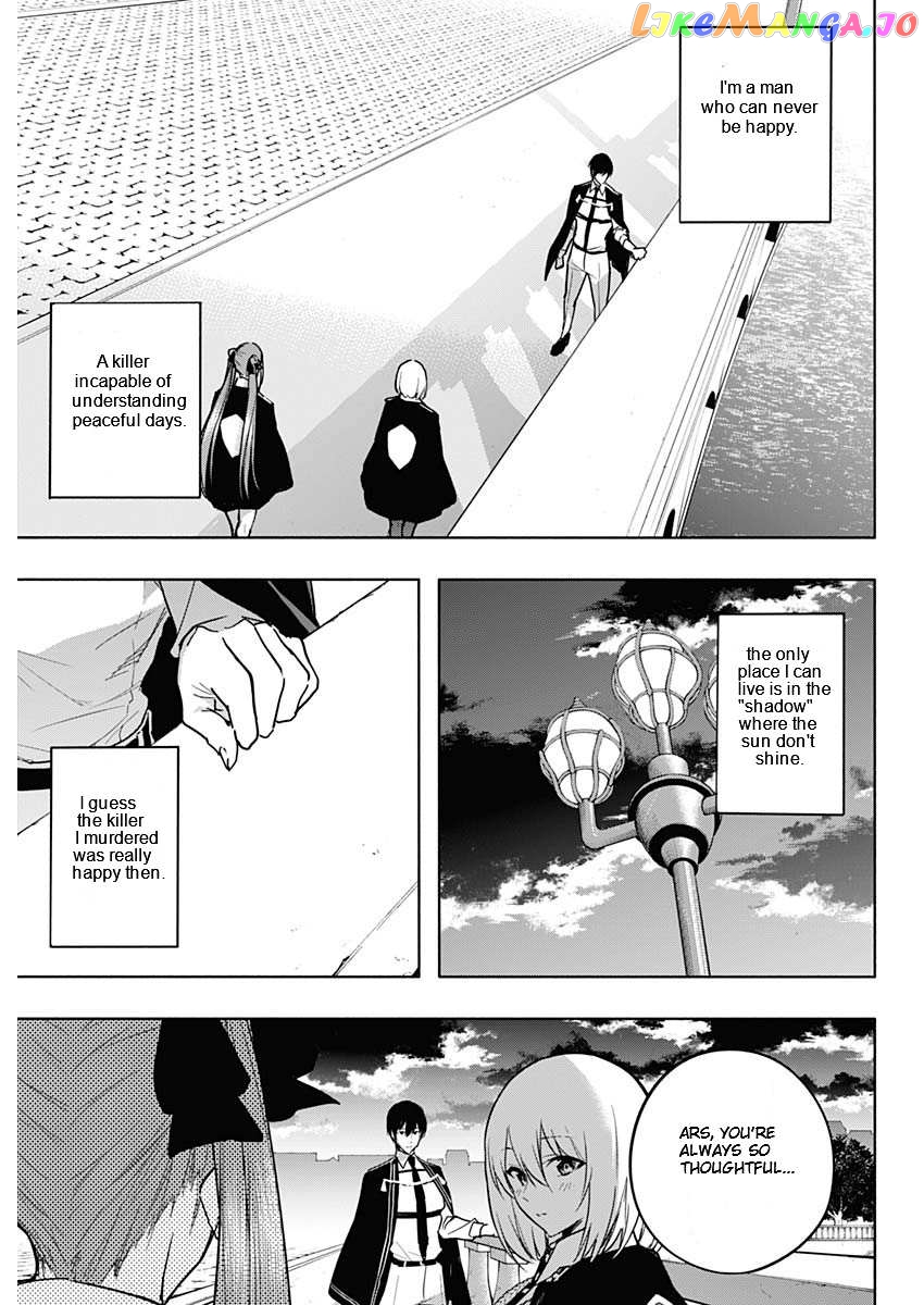 The Irregular Of The Royal Academy Of Magic ~The Strongest Sorcerer From The Slums Is Unrivaled In The School Of Royals ~ chapter 85 - page 9