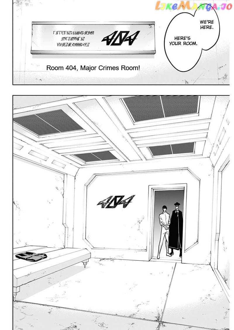 The Irregular Of The Royal Academy Of Magic ~The Strongest Sorcerer From The Slums Is Unrivaled In The School Of Royals ~ chapter 88 - page 16
