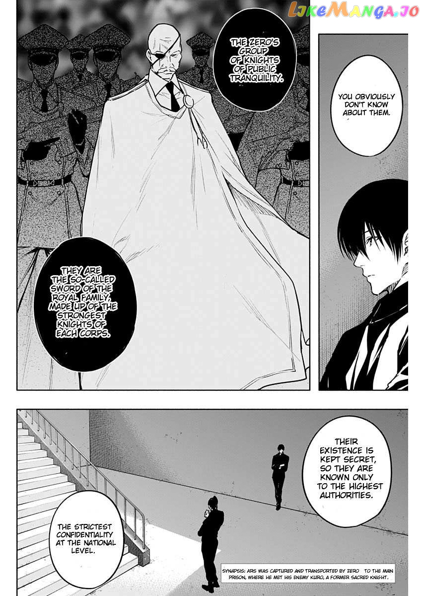 The Irregular Of The Royal Academy Of Magic ~The Strongest Sorcerer From The Slums Is Unrivaled In The School Of Royals ~ chapter 91 - page 2