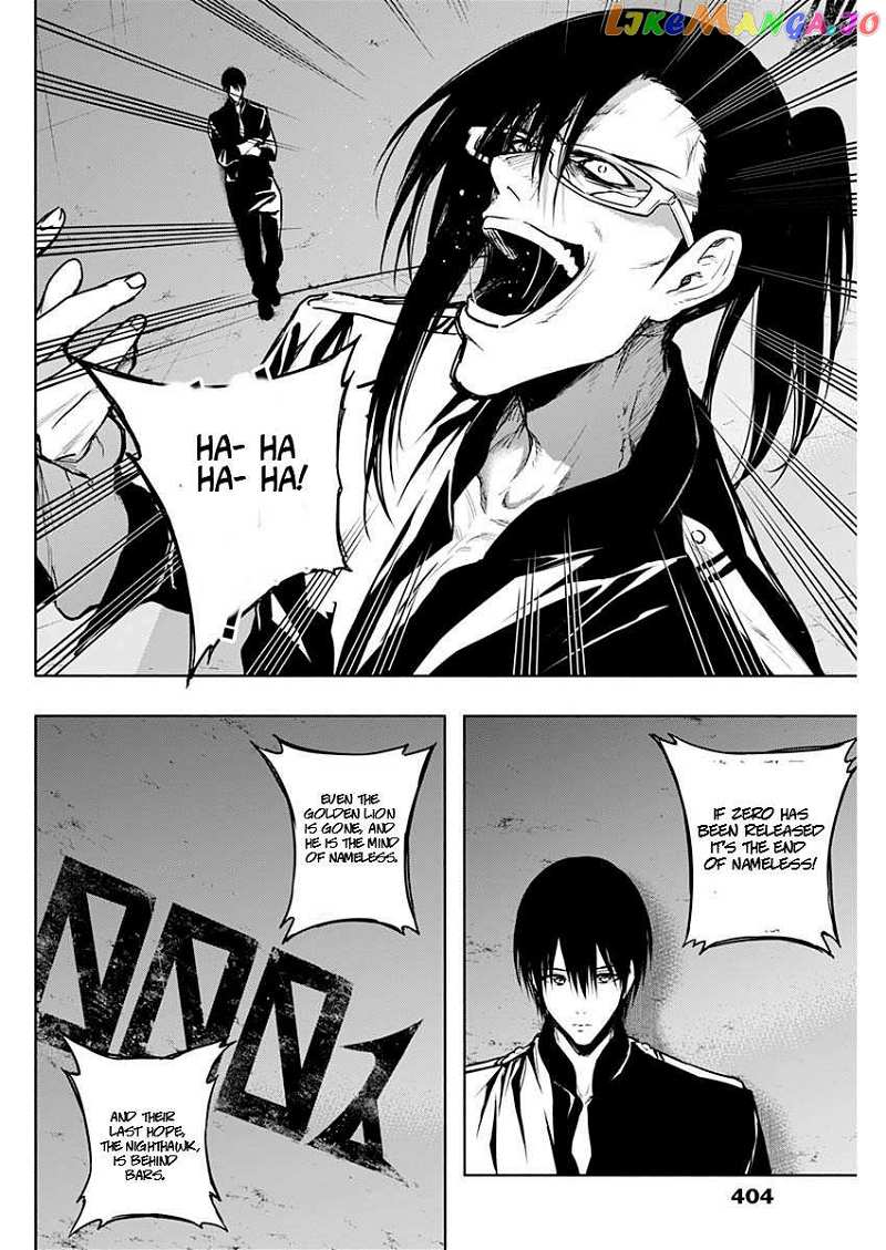 The Irregular Of The Royal Academy Of Magic ~The Strongest Sorcerer From The Slums Is Unrivaled In The School Of Royals ~ chapter 91 - page 4