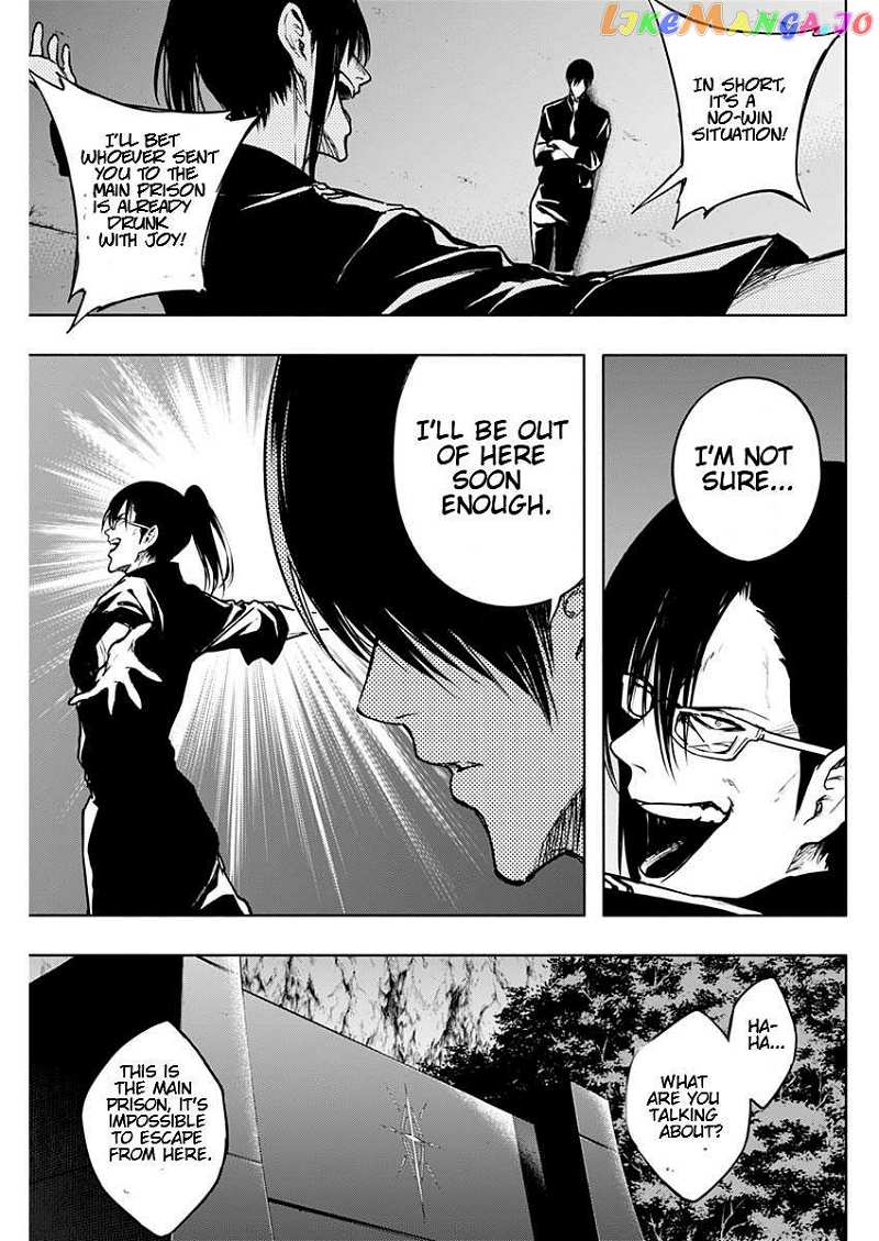 The Irregular Of The Royal Academy Of Magic ~The Strongest Sorcerer From The Slums Is Unrivaled In The School Of Royals ~ chapter 91 - page 5