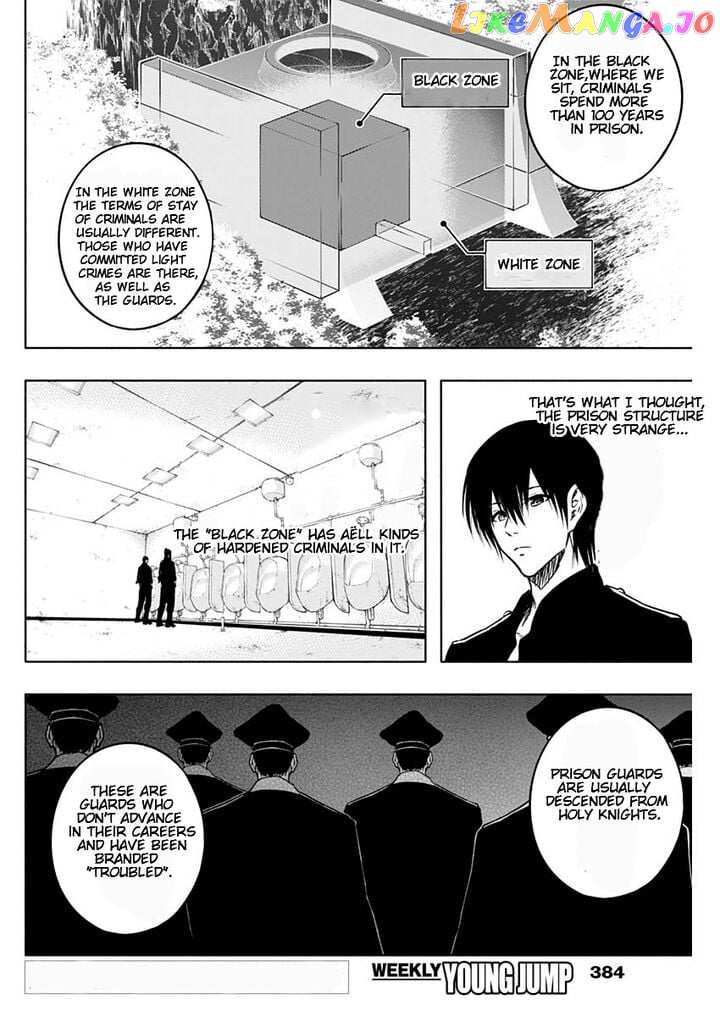 The Irregular Of The Royal Academy Of Magic ~The Strongest Sorcerer From The Slums Is Unrivaled In The School Of Royals ~ chapter 92 - page 2