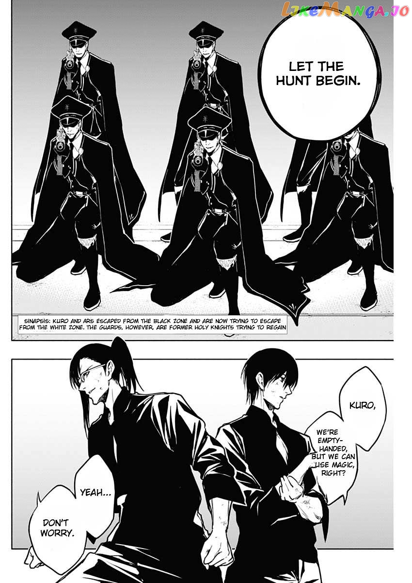 The Irregular Of The Royal Academy Of Magic ~The Strongest Sorcerer From The Slums Is Unrivaled In The School Of Royals ~ chapter 94 - page 2