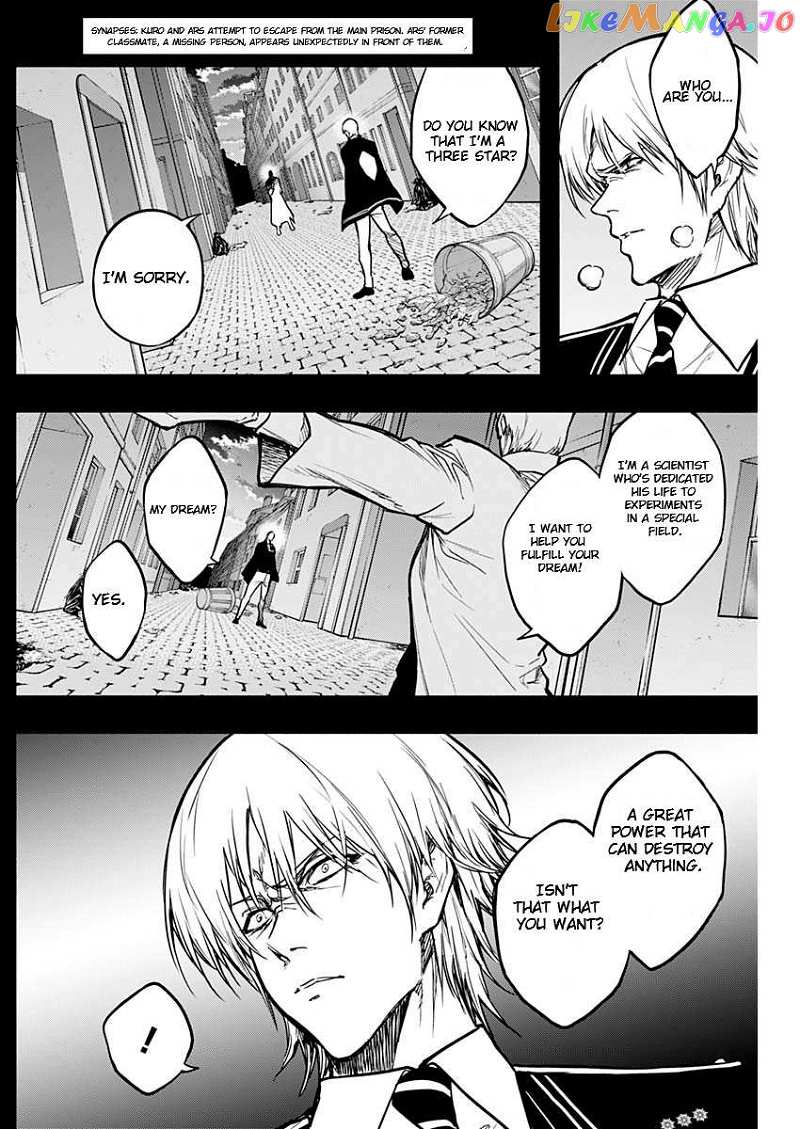 The Irregular Of The Royal Academy Of Magic ~The Strongest Sorcerer From The Slums Is Unrivaled In The School Of Royals ~ chapter 97 - page 2