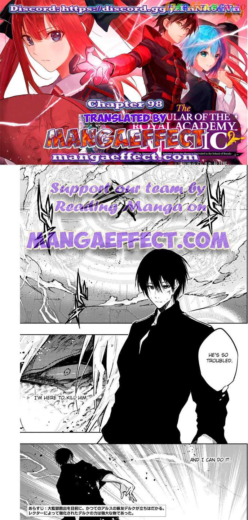 The Irregular Of The Royal Academy Of Magic ~The Strongest Sorcerer From The Slums Is Unrivaled In The School Of Royals ~ chapter 98 - page 2