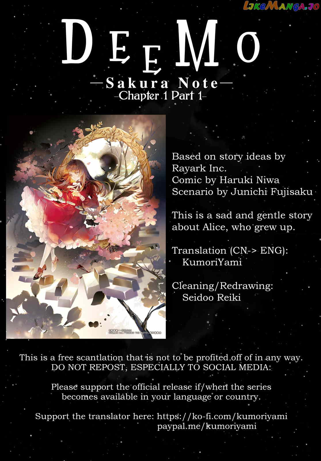 Deemo -Sakura Note- chapter 1 - page 1