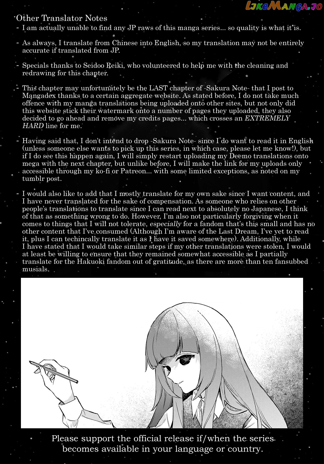 Deemo -Sakura Note- chapter 1 - page 24