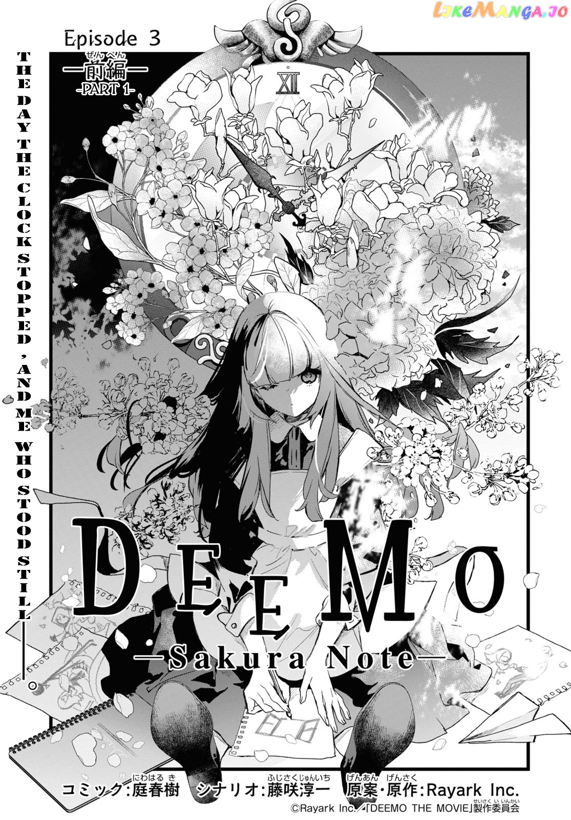 Deemo -Sakura Note- chapter 3.1 - page 2