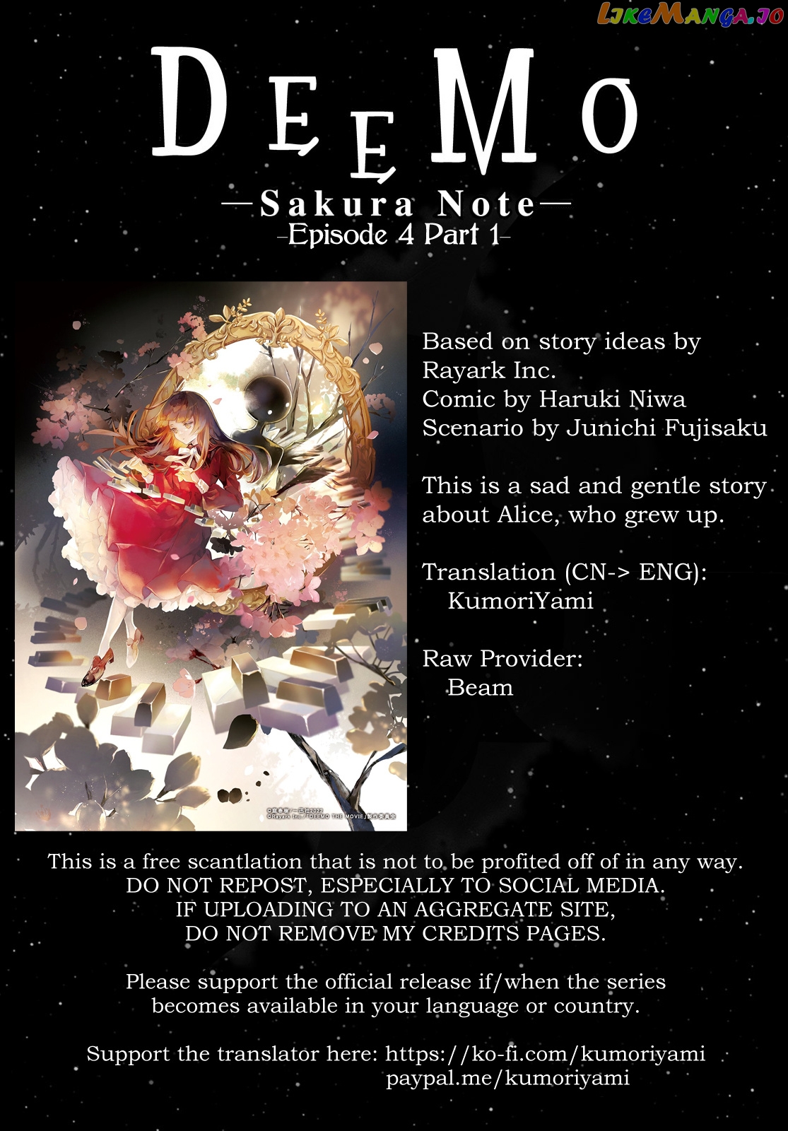 Deemo -Sakura Note- chapter 4.1 - page 1
