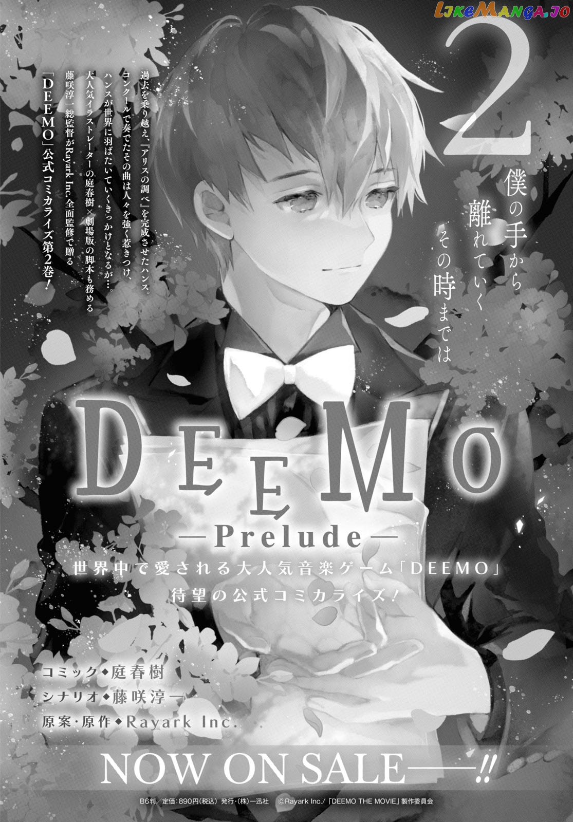 Deemo -Sakura Note- chapter 4.2 - page 14