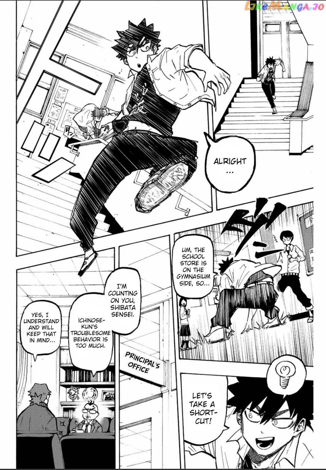 Winning Pass chapter 20 - page 10