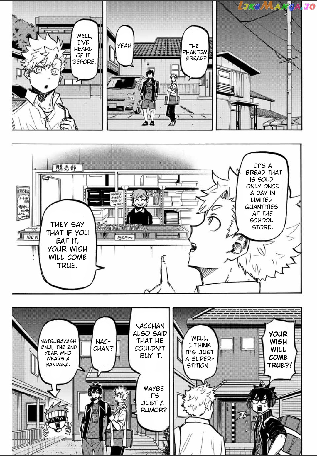 Winning Pass chapter 20 - page 7