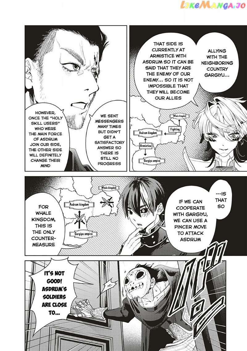 Ijin Tensei – Gokoku Warfare chapter 4 - page 13