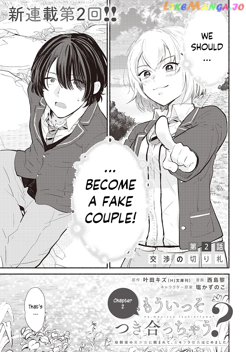 Nee, Mou Isso Tsukiacchau Osananajimi No Bishoujo Ni Tanomarete, Camo Kareshi Hajimemashita chapter 2 - page 1