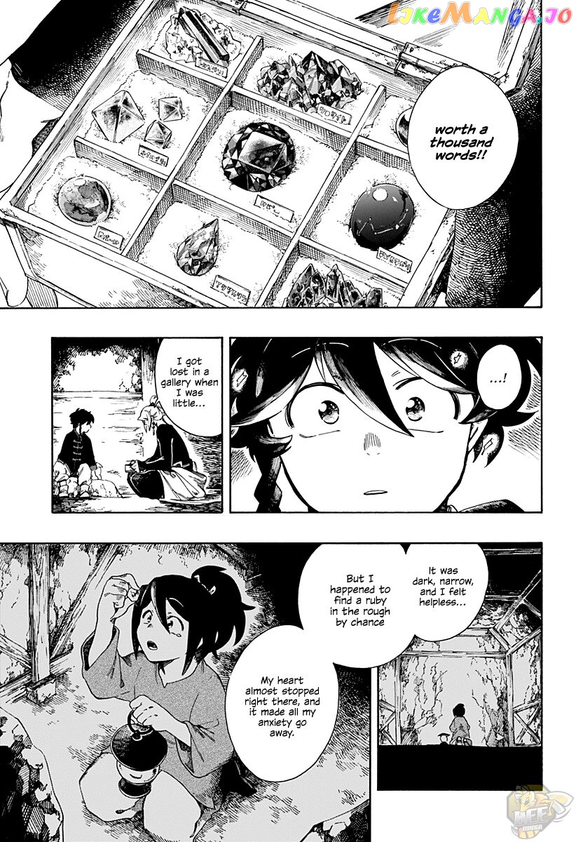 Aragane no Ko Chapter 1 - page 20