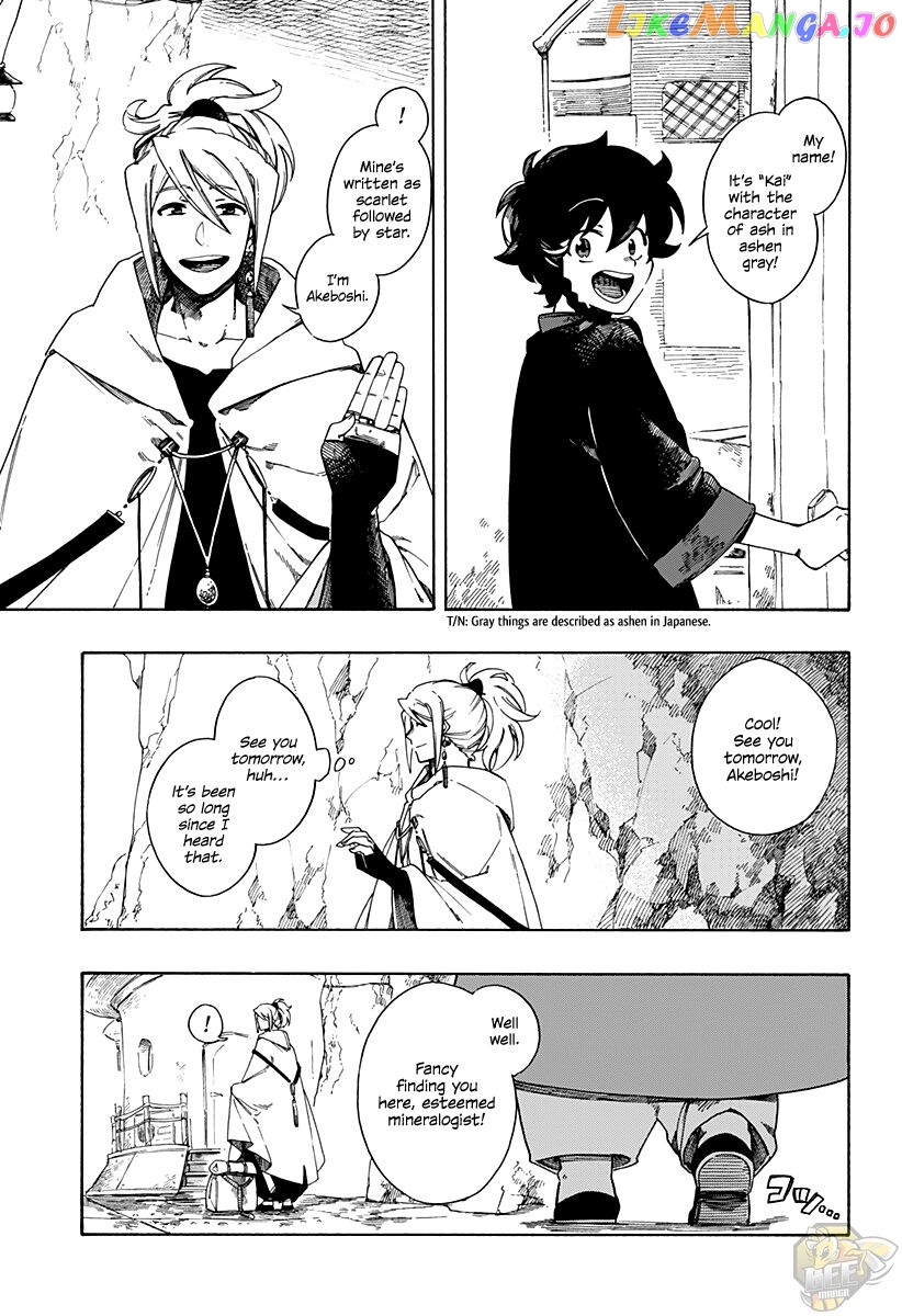 Aragane no Ko Chapter 1 - page 28