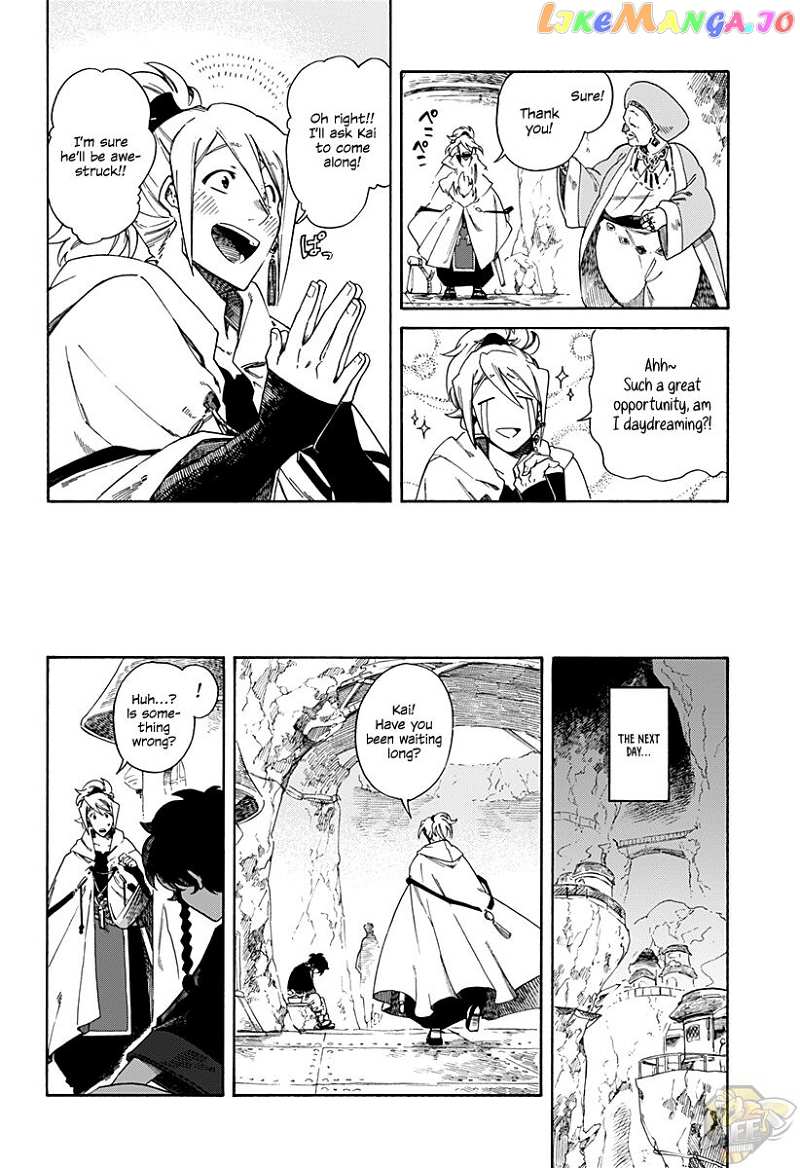 Aragane no Ko Chapter 1 - page 31