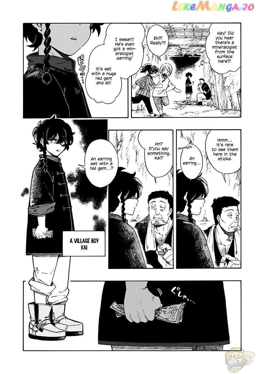 Aragane no Ko Chapter 1 - page 8