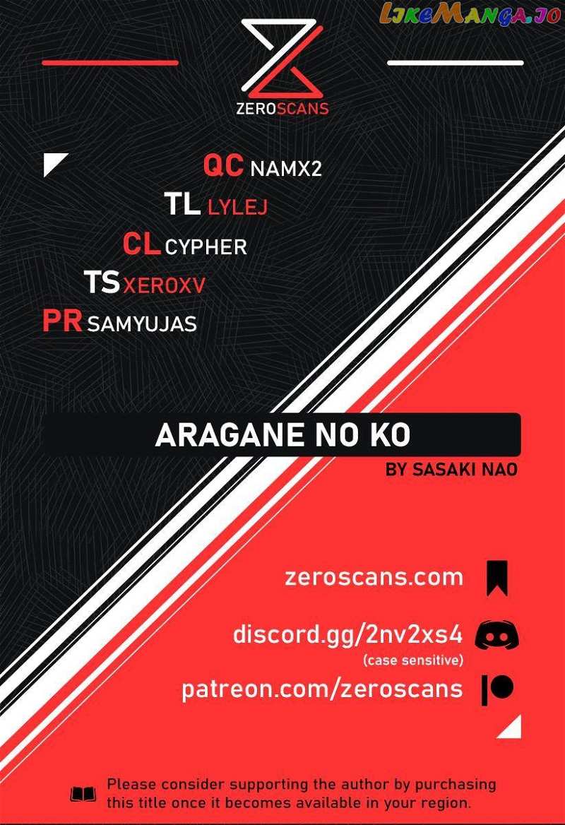 Aragane no Ko Chapter 5 - page 1