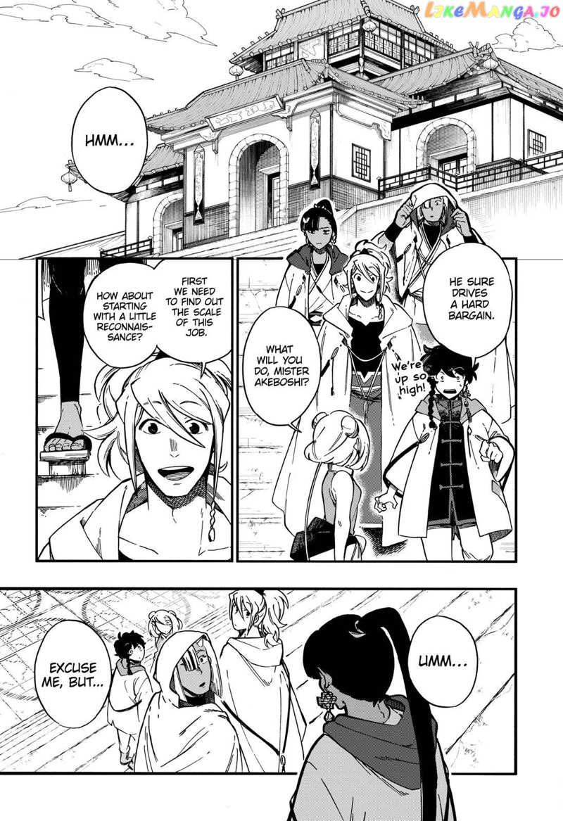 Aragane no Ko Chapter 29 - page 17