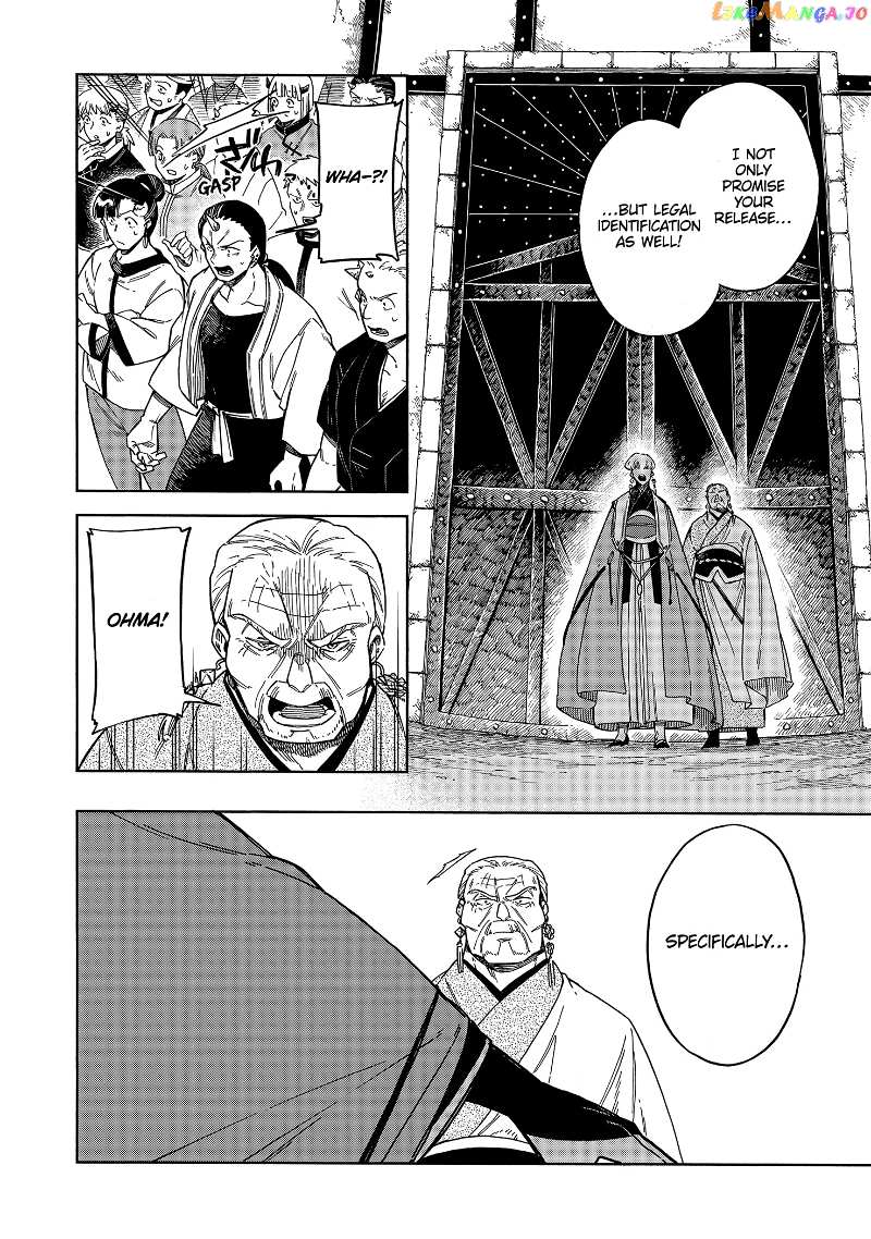 Aragane no Ko Chapter 50 - page 12