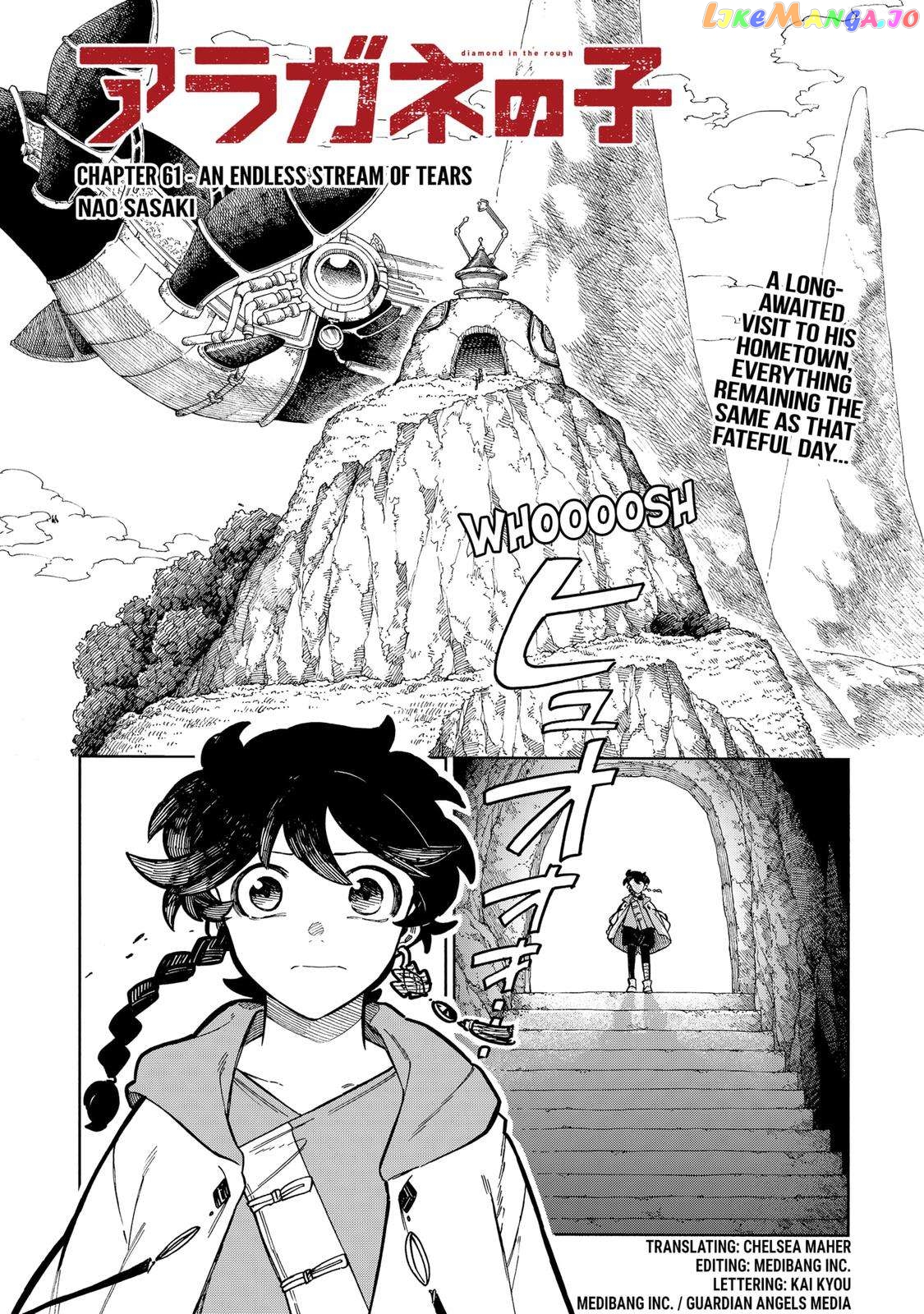 Aragane no Ko Chapter 61 - page 1