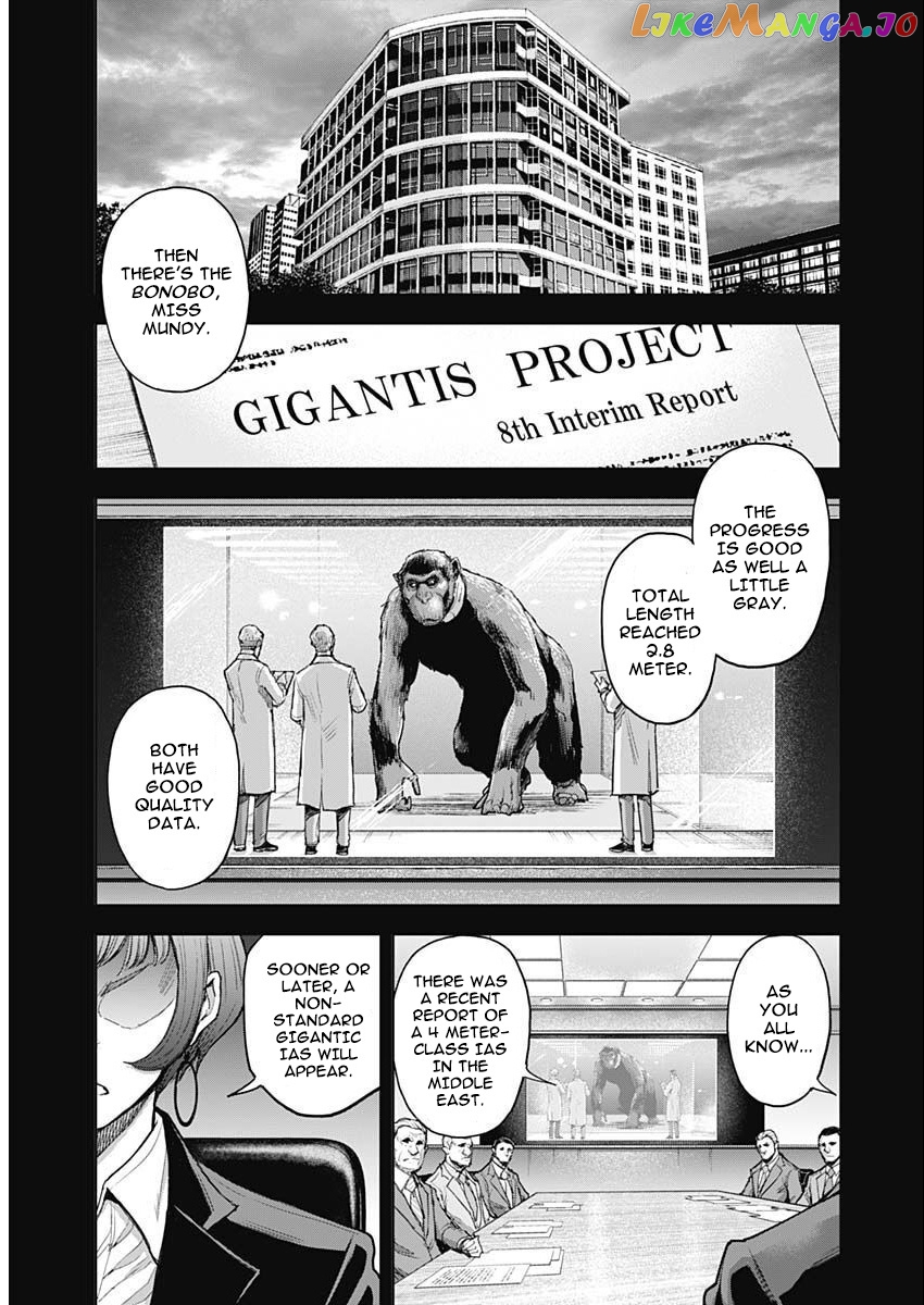 Gigantis chapter 33 - page 8