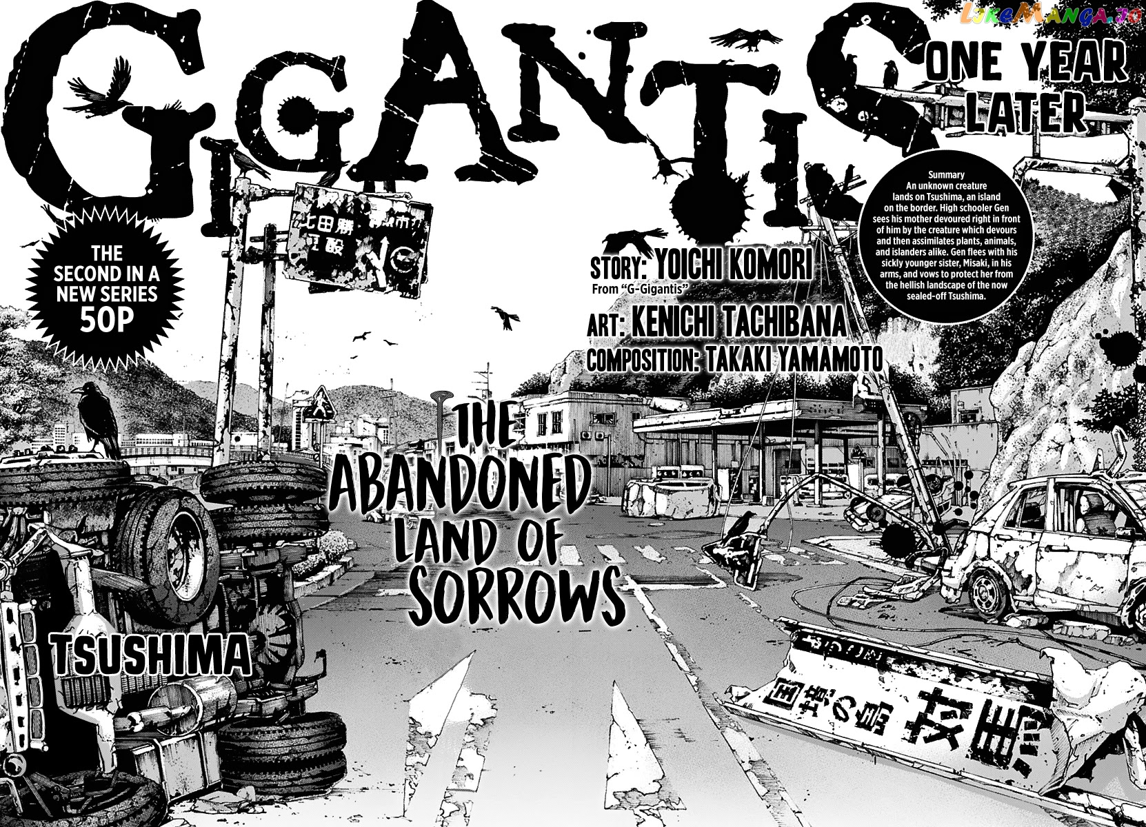 Gigantis chapter 2 - page 3