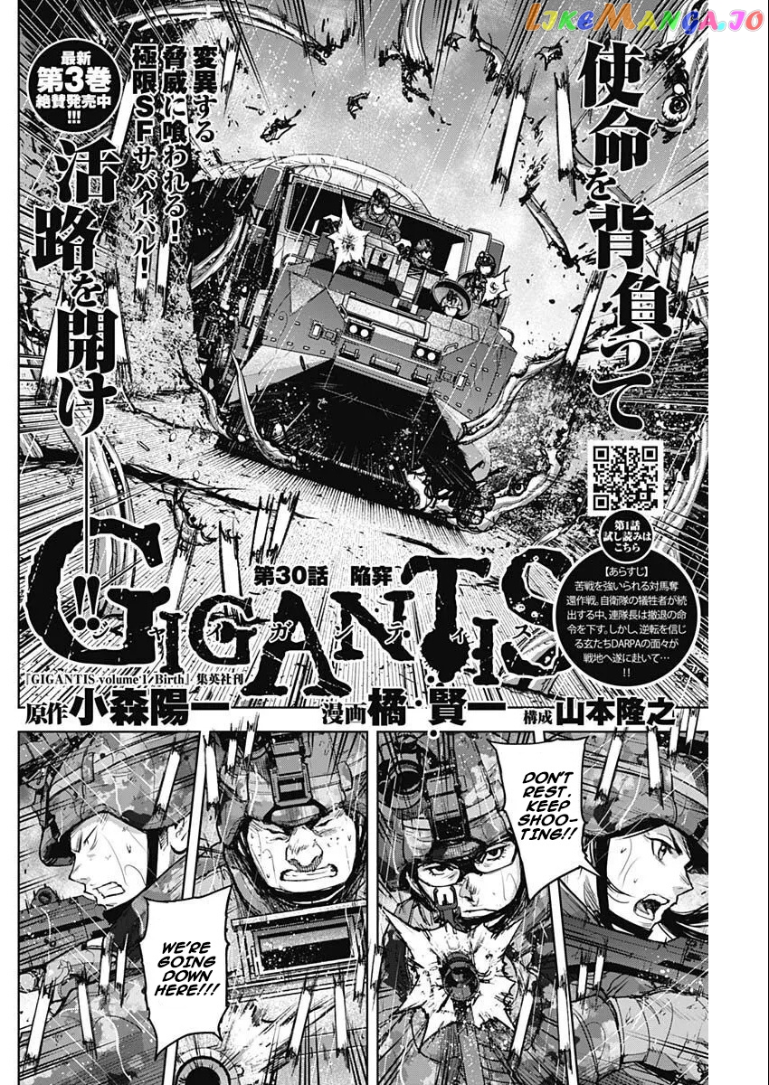 Gigantis chapter 30 - page 2