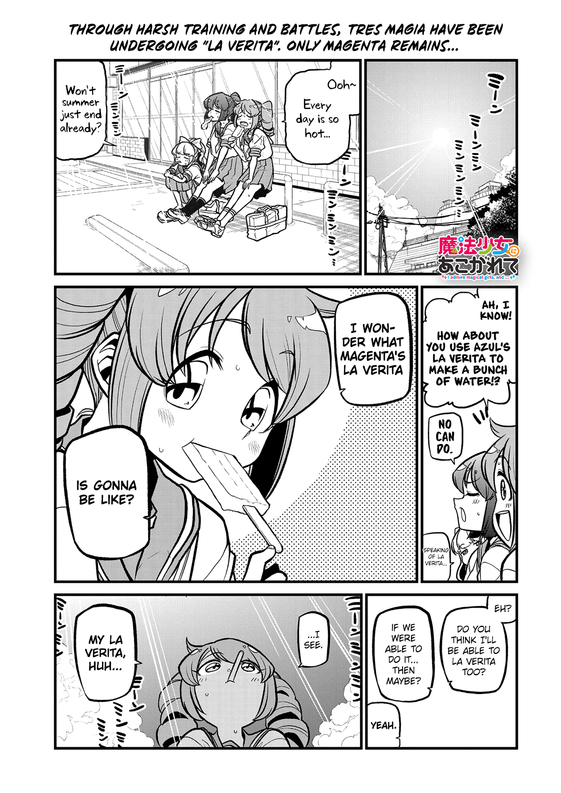 Looking Up To Magical Girls chapter 33 - page 1