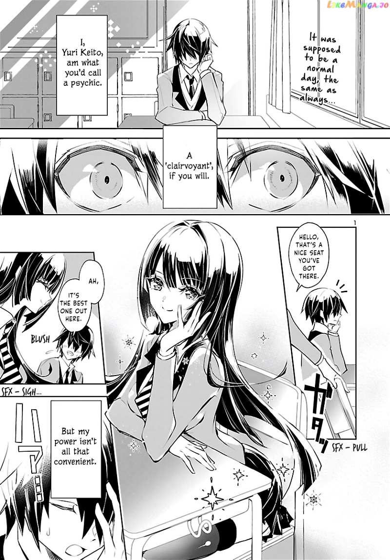 Misumi-San Wa Misukasenai chapter 1 - page 2
