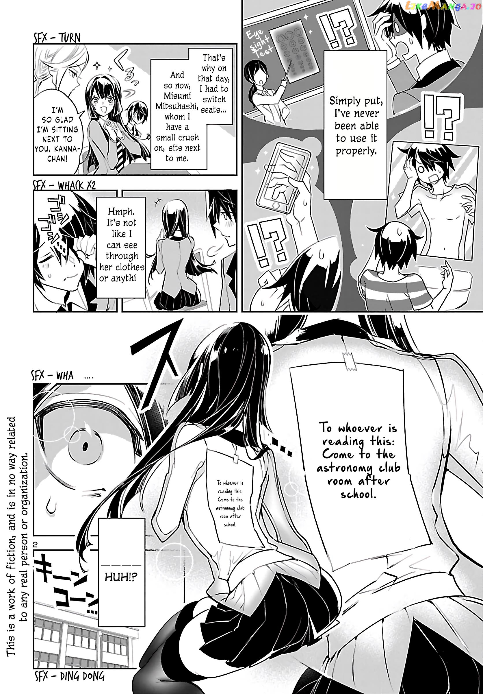 Misumi-San Wa Misukasenai chapter 1 - page 3