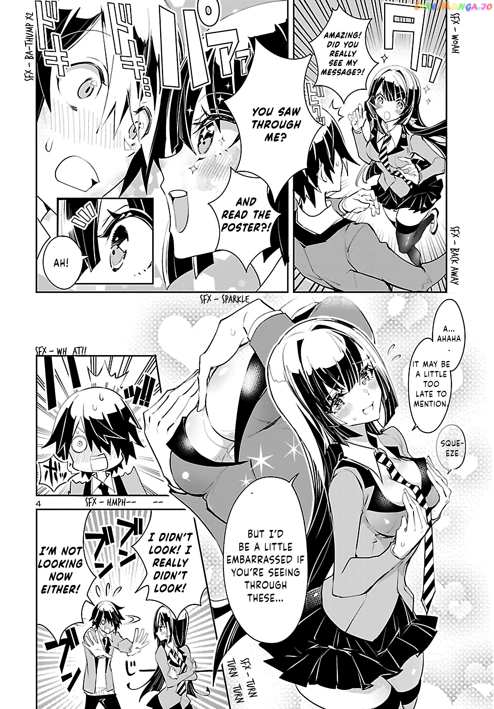 Misumi-San Wa Misukasenai chapter 1 - page 5