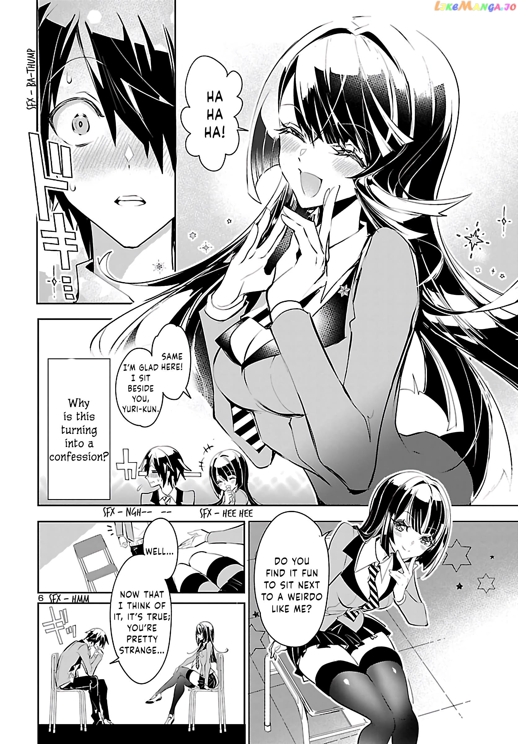 Misumi-San Wa Misukasenai chapter 1 - page 7