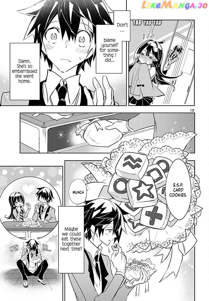 Misumi-San Wa Misukasenai chapter 2 - page 21